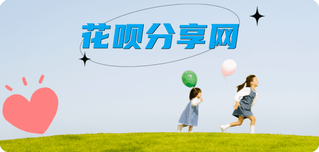 泉州信用卡白条24小时在线接单诚信商家_达人服务平台
